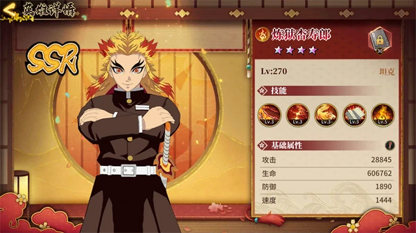 拯救小宇宙最强阵容推荐