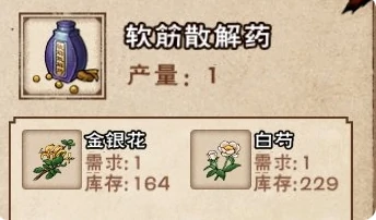 烟雨江湖丹药配方大全2025最新