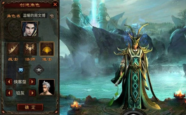 将军之战场争锋游戏职业推荐