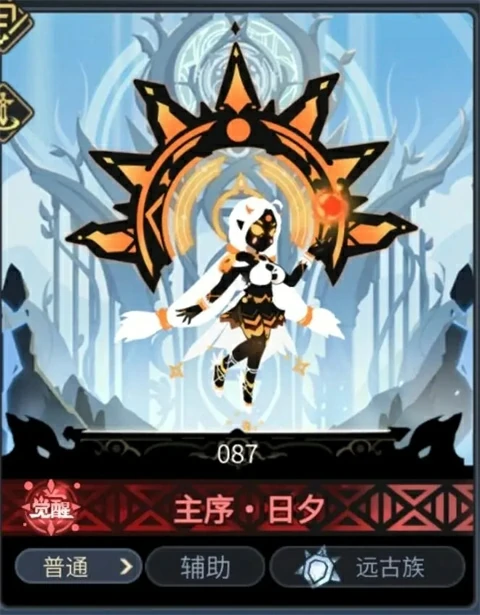 超进化物语2新手攻略