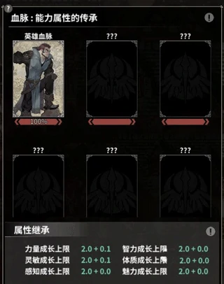 不朽家族手游开局攻略