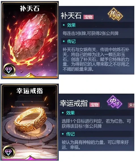 诸神竞技场手游角色洛基介绍