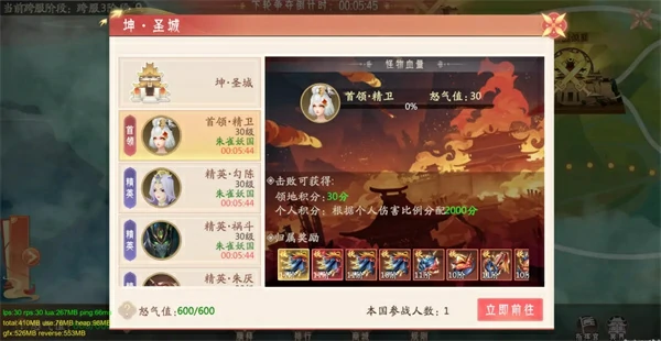 山海与妖灵手游攻略