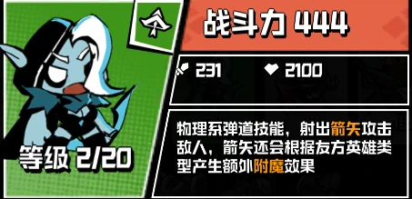 坠落守望者新手角色推荐