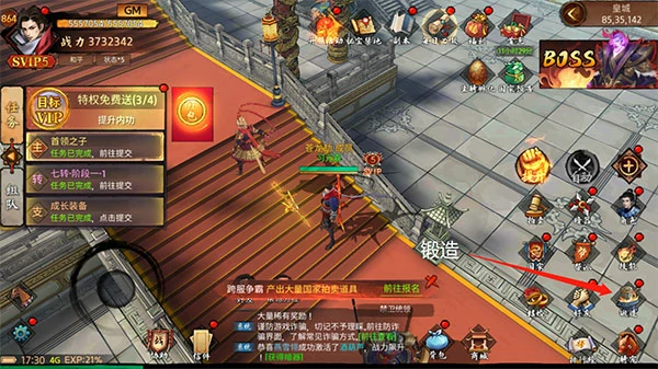 苍龙劫手游强化篇装备提升攻略