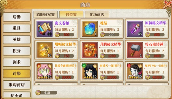 拯救小宇宙游戏玩法介绍