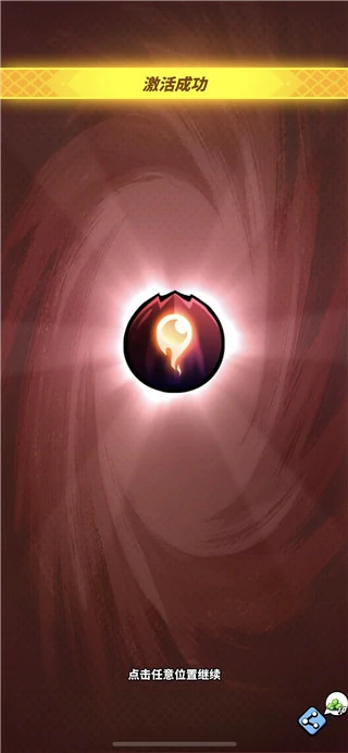 飞吧龙骑士龙族宝物攻略