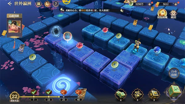 秦时明月沧海世外瀛洲玩法攻略