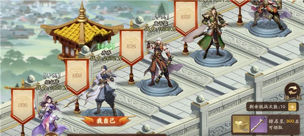 塔防召唤师竞技场玩法介绍