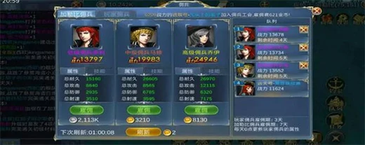 航海霸业手游新手攻略