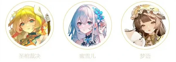 命运圣契圣堂控制流阵容推荐