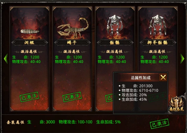 王者一刀新手攻略