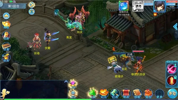 仙语奇缘如何快速升级?