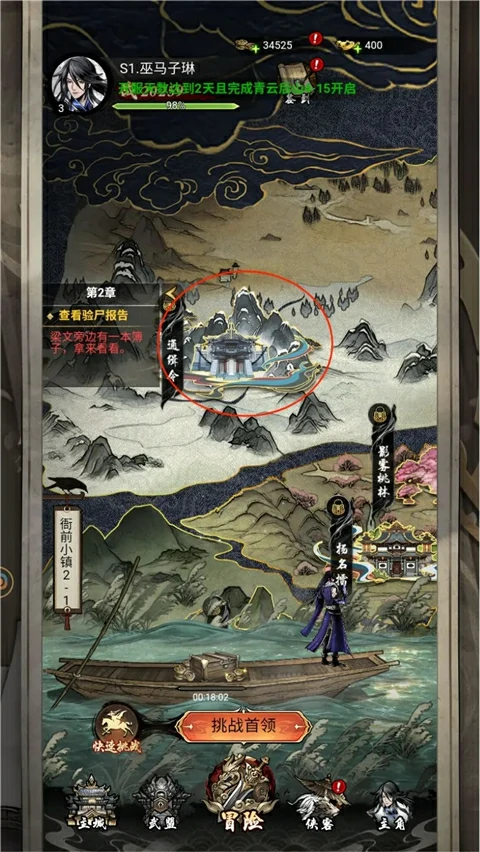 仗剑封魔新手入坑攻略