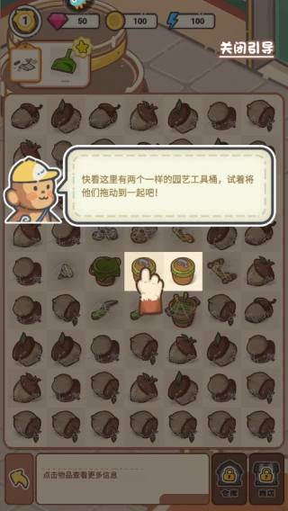 乐缤纷庄园游戏新手攻略