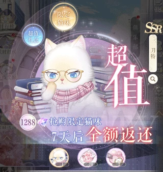 甜甜的你手游新手指南