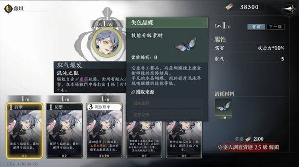 忘却前夜新手玩法攻略