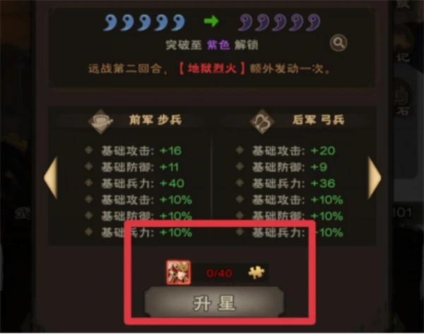 城主天下手游武将介绍