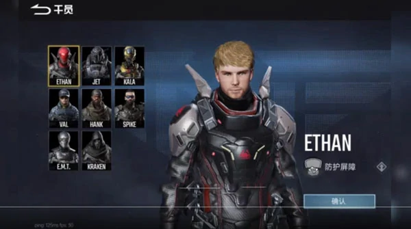 代号血战新手教程