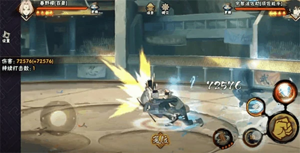 火影忍者手游一些小连招