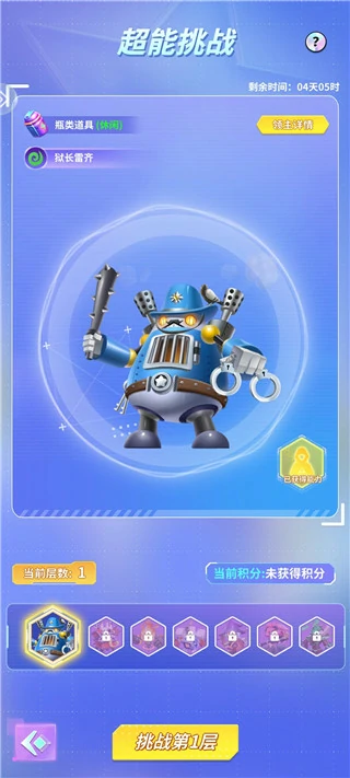 最强潮玩团手游攻略