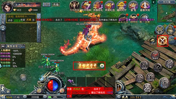 斗罗封神传游戏内容介绍