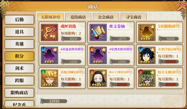 拯救小宇宙游戏玩法介绍