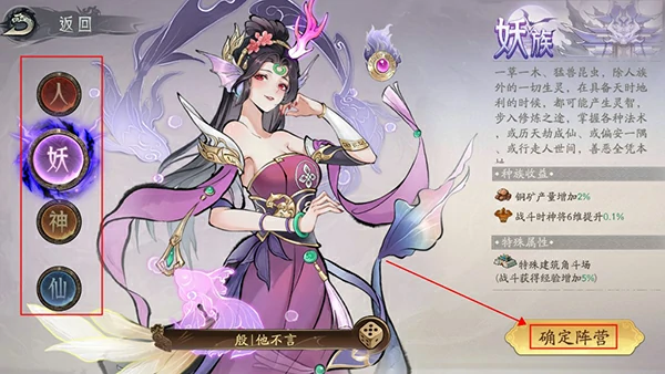 朝歌手游新手玩法介绍