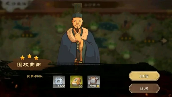 乱世终结战手游内容介绍