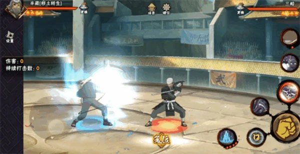 火影忍者手游一些小连招