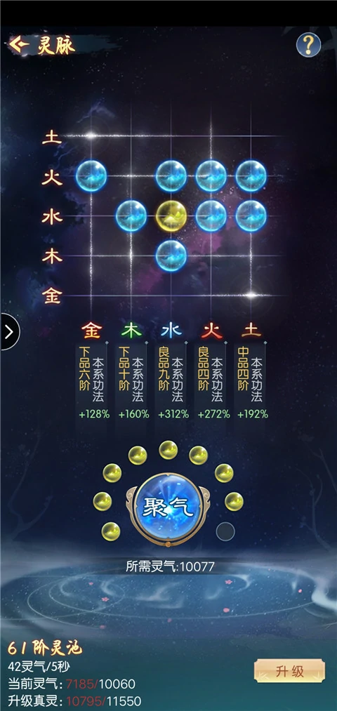 道途漫漫游戏玩法介绍