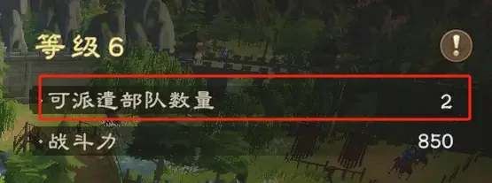 偃武新手开荒攻略