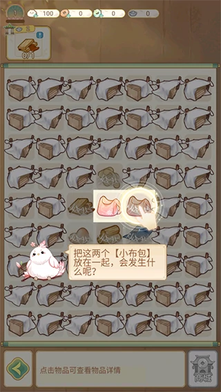 凤凰心计新手攻略