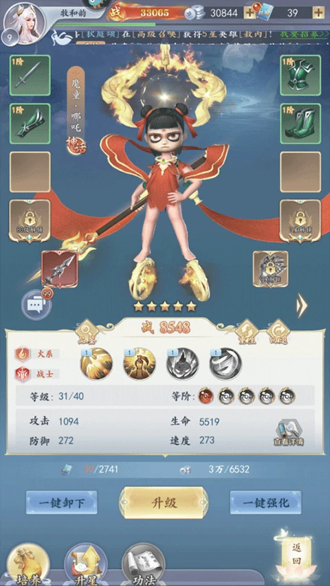 太吾纪元英雄玩法介绍