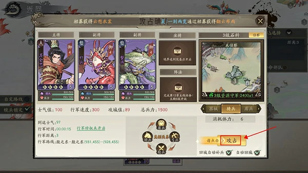 朝歌手游新手玩法介绍