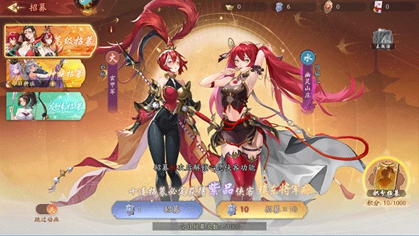 锦绣江湖新手教程