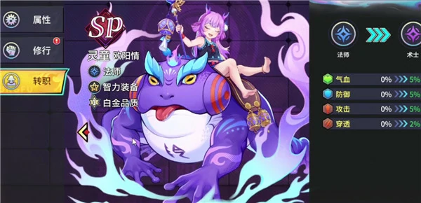 猎码计划手游如何提升战力?