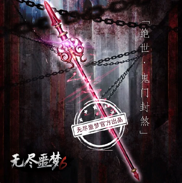 捕盗行纪武器介绍