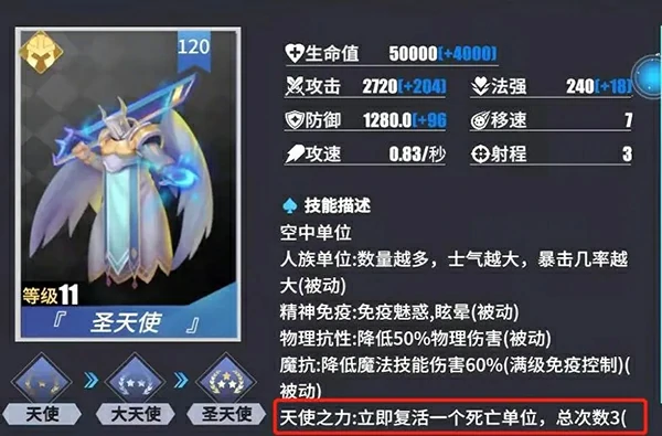 物质与魔法手游幻境技能搭配攻略