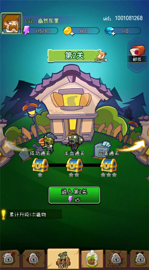 萌萌方块新手攻略