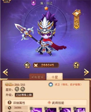 后发制人最强阵容推荐