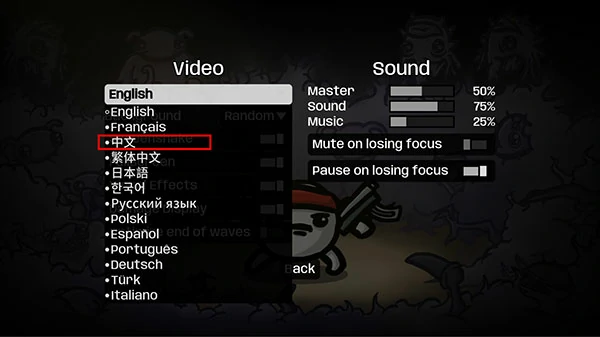 土豆兄弟游戏如何设置成中文