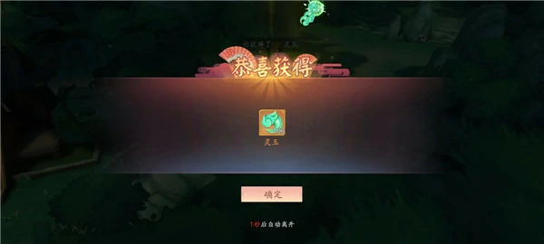 天境传说手游灵玉获取方法