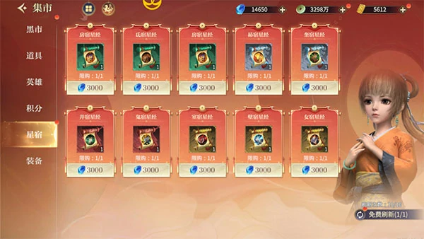 秦时明月沧海世外瀛洲玩法攻略