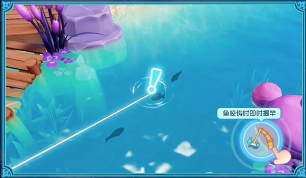 梦想家园手游钓鱼玩法介绍