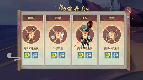 魔灵纪元游戏玩法介绍