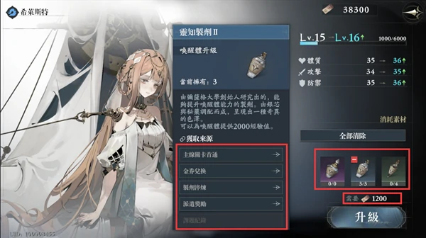 忘却前夜新手玩法攻略