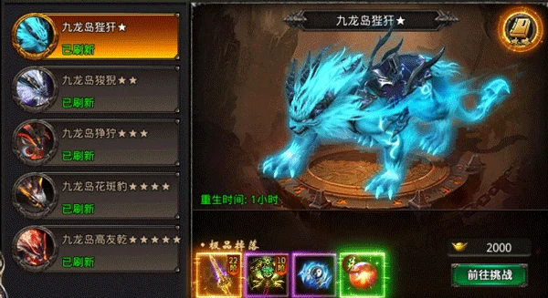 王者一刀新手攻略