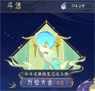 我的御剑日记手游新手攻略