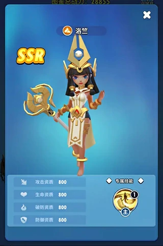 超元气火柴人游戏伙伴系统介绍以及攻略